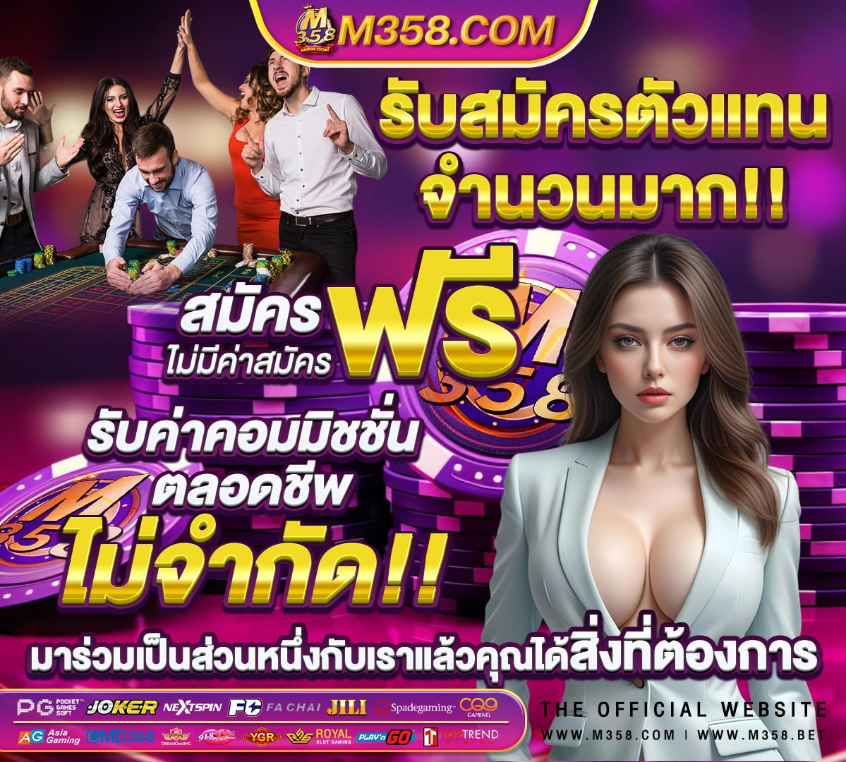 วอลเลย์บอลหญิงไทย ตุรกี